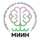 МИИН — Международный институт интегративной нутрициологии